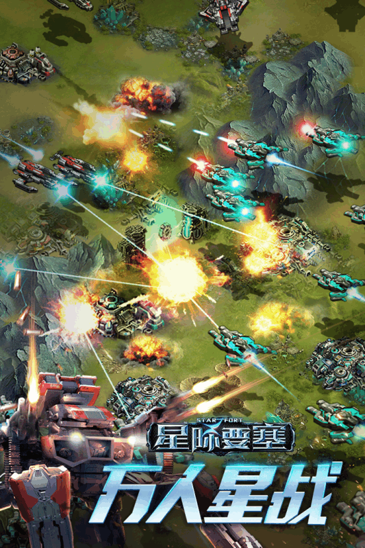 2025人气最高的手游在哪里 受欢迎的手机游戏下载排行截图