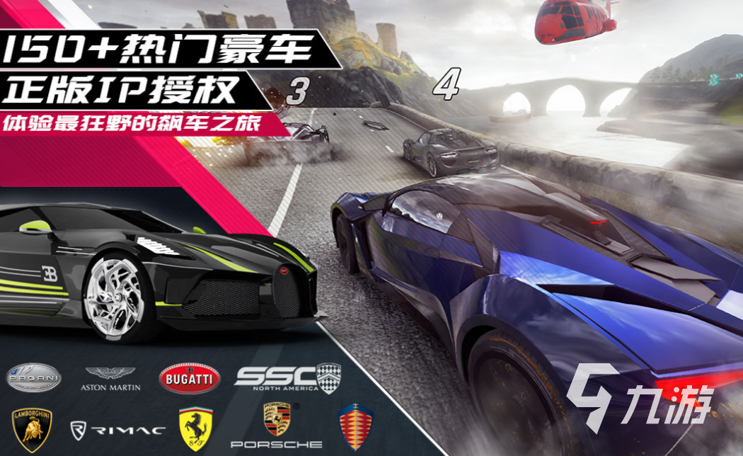 人气较高的国产3a游戏下载合集 受欢迎的国产游戏大全2025