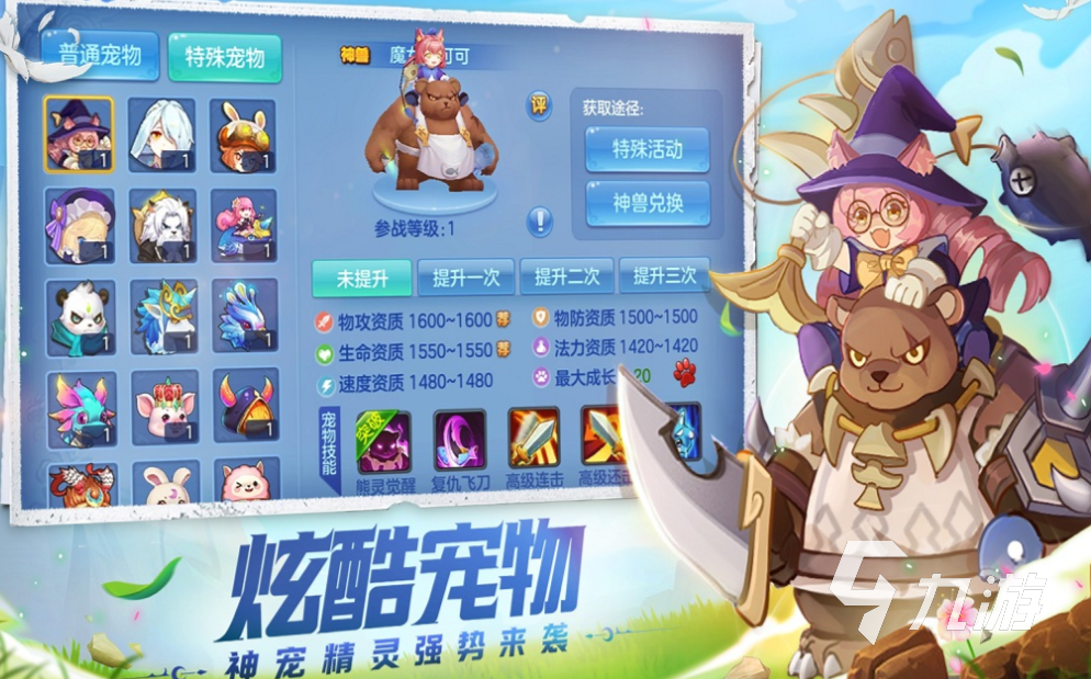 有趣的星辰游戏下载推荐 好玩的星辰游戏合集2025