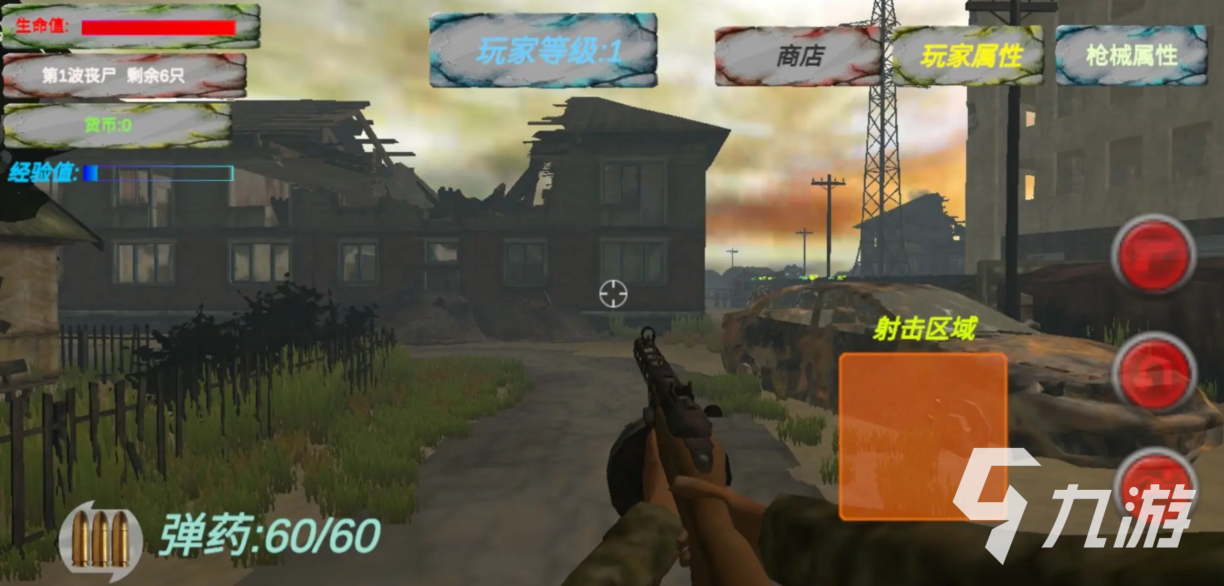 人气很高的打僵尸射击游戏合集 有哪些受欢迎的打僵尸射击游戏2025