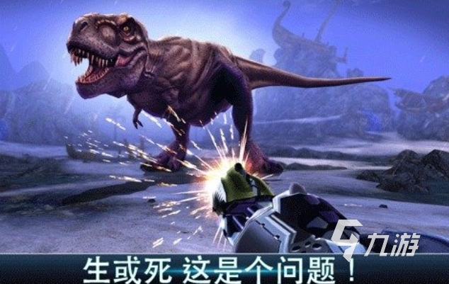 经典的恐龙游戏单机游戏下载 热门的恐龙游戏有哪些2025