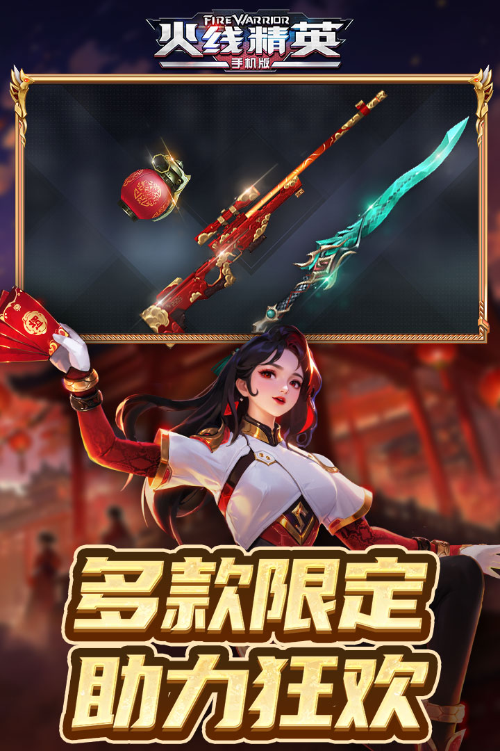 十大第一人称射击游戏有哪些 2025爆火的第一人称射击游戏推荐截图