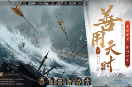 目前最火的三国游戏是哪个 必玩的三国游戏排行榜2025