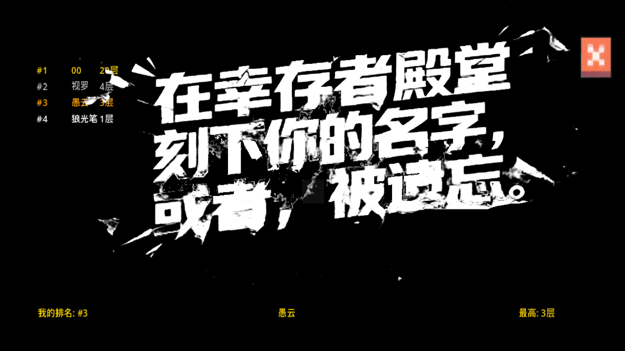 惊变：十七天什么时候出 公测上线时间预告