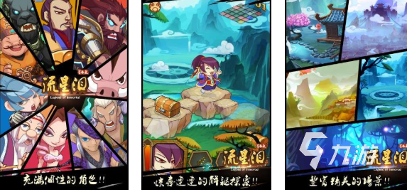 有趣的星辰游戲下載推薦 好玩的星辰游戲合集2025