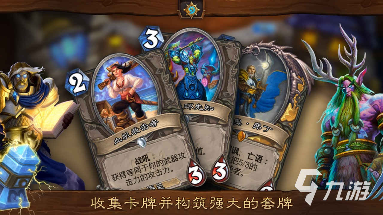 放置卡牌游戏推荐 2025最受欢迎的放置卡牌游戏有什么