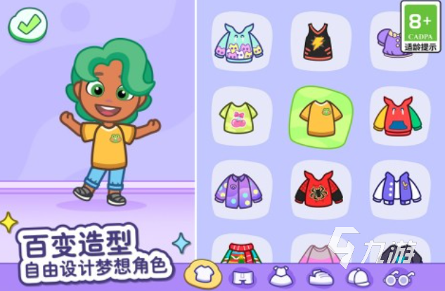 免费的娃娃屋游戏下载合集 流行的娃娃屋游戏有哪些2025