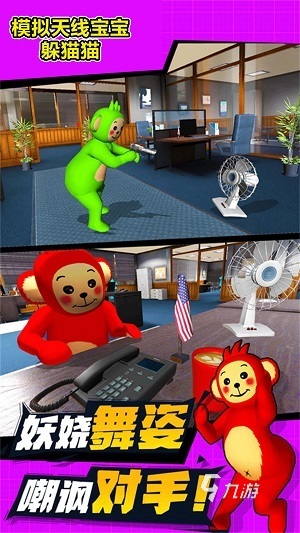 7～12歲兒童的團體游戲大全 2025好玩的兒童團體游戲下載