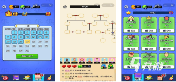 好玩的家族传承游戏有哪些 有趣的家族游戏盘点2025