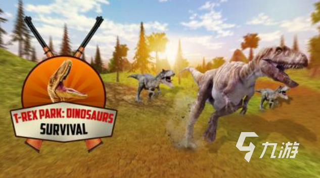 经典的恐龙游戏单机游戏下载 热门的恐龙游戏有哪些2025