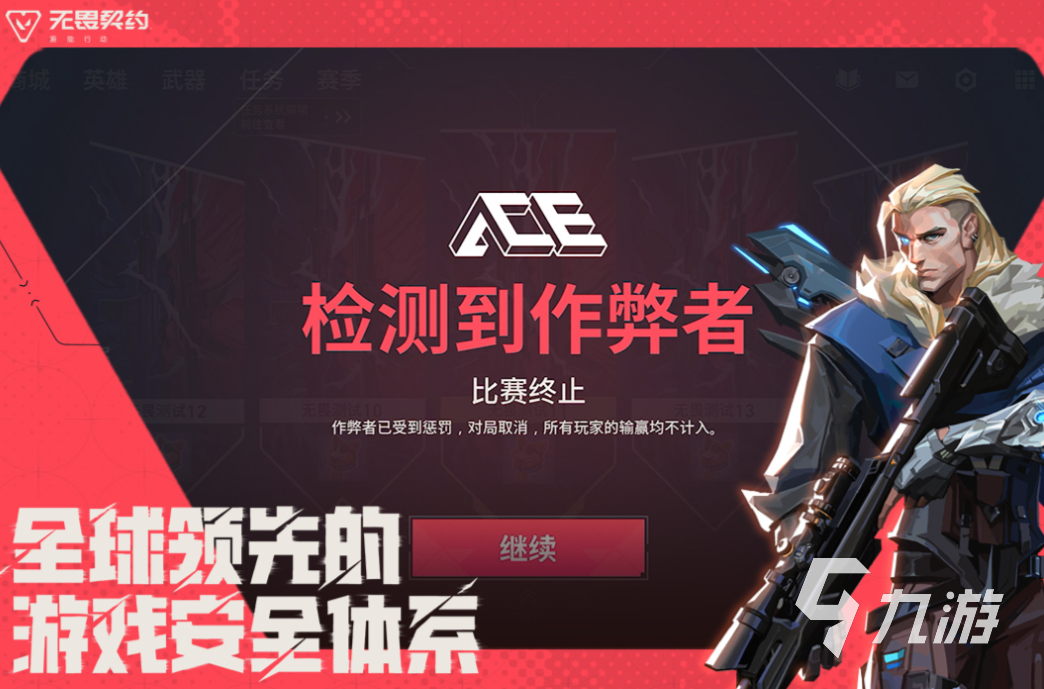 人气较高的竞技游戏下载排行 受欢迎的竞技游戏盘点2025