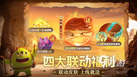 2025耐玩的多人休闲聚会游戏有哪些 受欢迎的多人休闲聚会游戏盘点