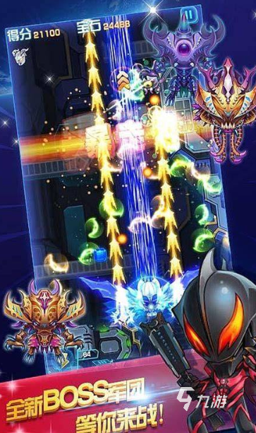 賽文奧特曼游戲哪些值得下載2025 火爆的賽文奧特曼游戲盤點