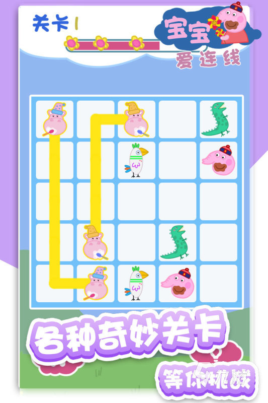 好玩的亲子互动游戏100个 亲子互动手游盘点2025