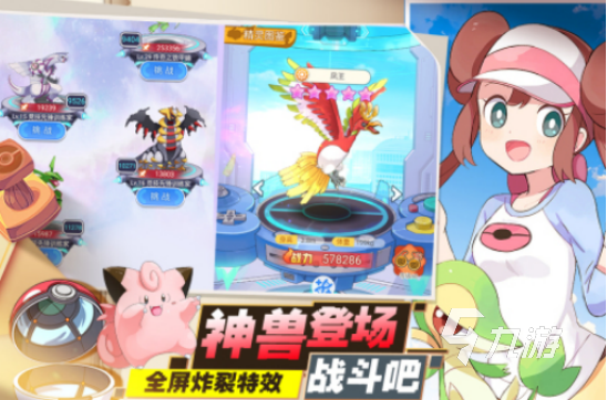 很久以前的一款精灵游戏分享 2025耐玩的精灵手游下载推荐