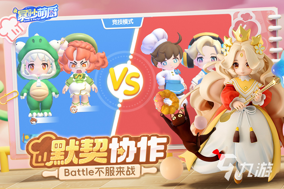 好玩的亲子互动游戏100个 亲子互动手游盘点2025