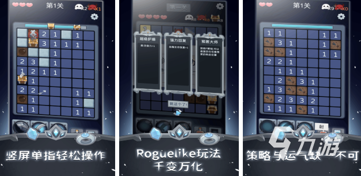 地雷战游戏手机版推荐 2025好玩的地雷战游戏大全