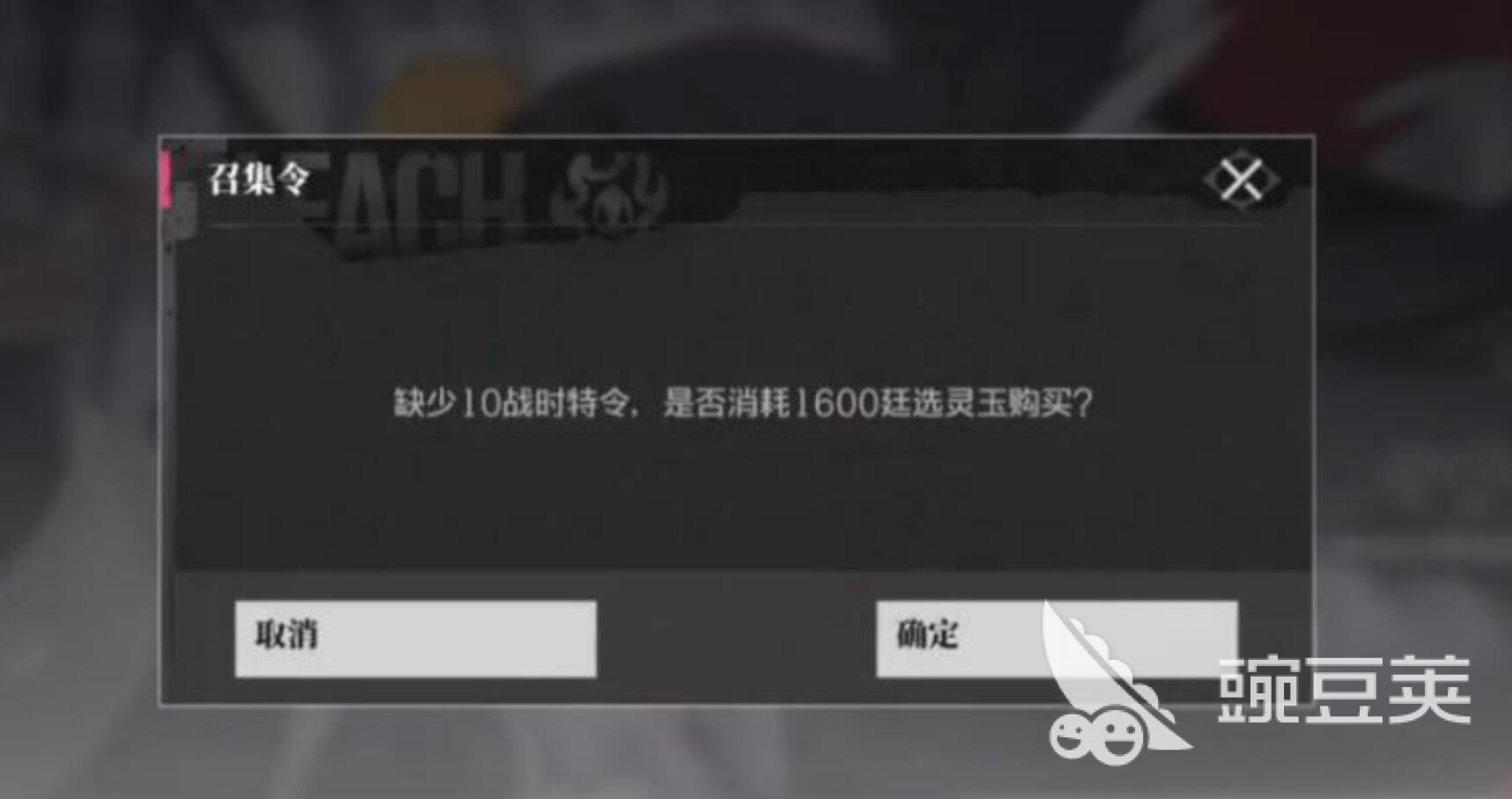 境界刀鳴靈玉商店有什么用 境界刀鳴廷選靈玉怎么獲得