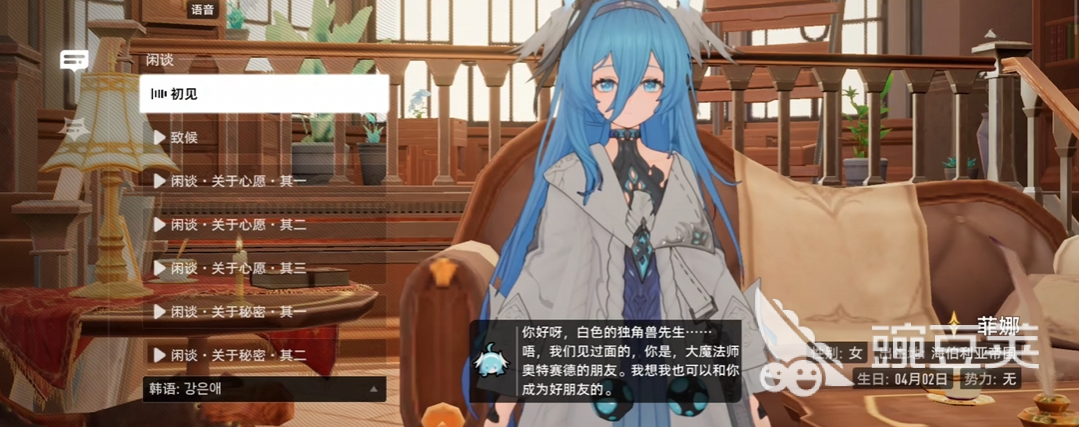 二重螺旋角色图鉴 二重螺旋角色属性分享