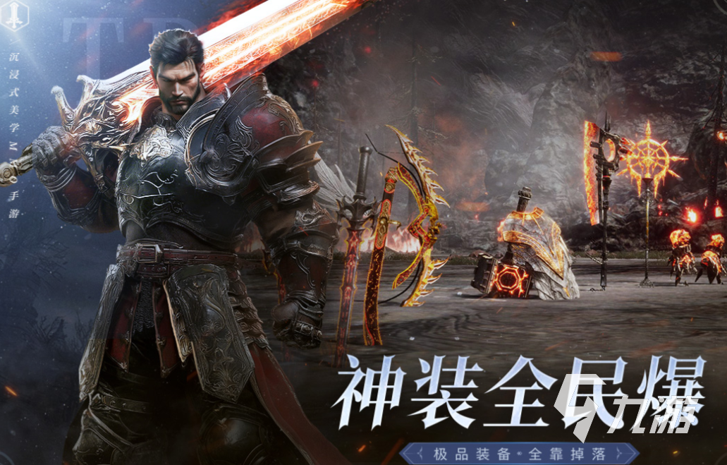 好玩的角色扮演游戏有哪些 有趣的角色扮演手游盘点2025