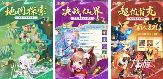必玩的仙侠手游排行榜 有趣的仙侠游戏合集2025