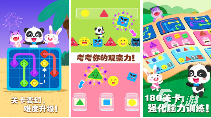 适合儿童玩的游戏有哪些 好玩的儿童向游戏下载2025