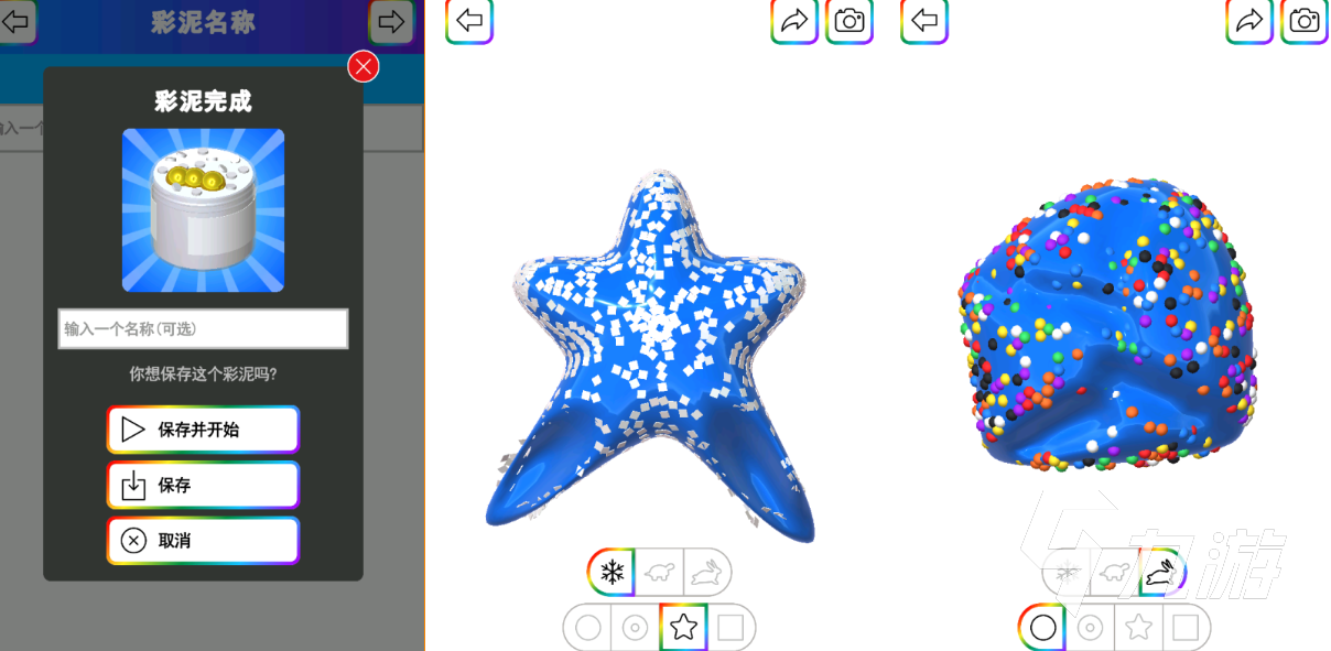 有趣的单机游戏app下载 好玩的单机游戏大全2025