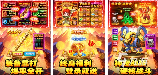 适合氪金大佬的生存游戏推荐 2025好玩的氪金生存游戏大全