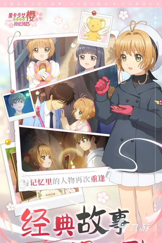 2025热门的海贼王手游有没有 必玩的海贼王手游下载