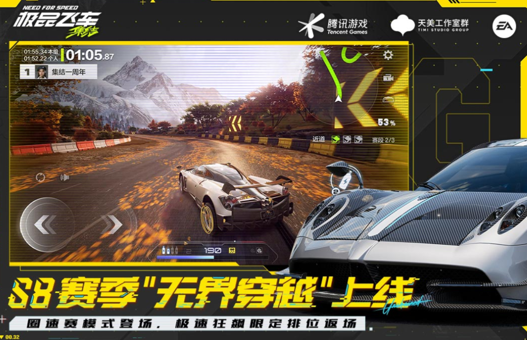 人气较高的飞车游戏下载排行 受欢迎的飞车游戏盘点2025截图