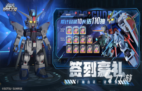 终结者游戏推荐 2025类似终结者的射击手游有哪些