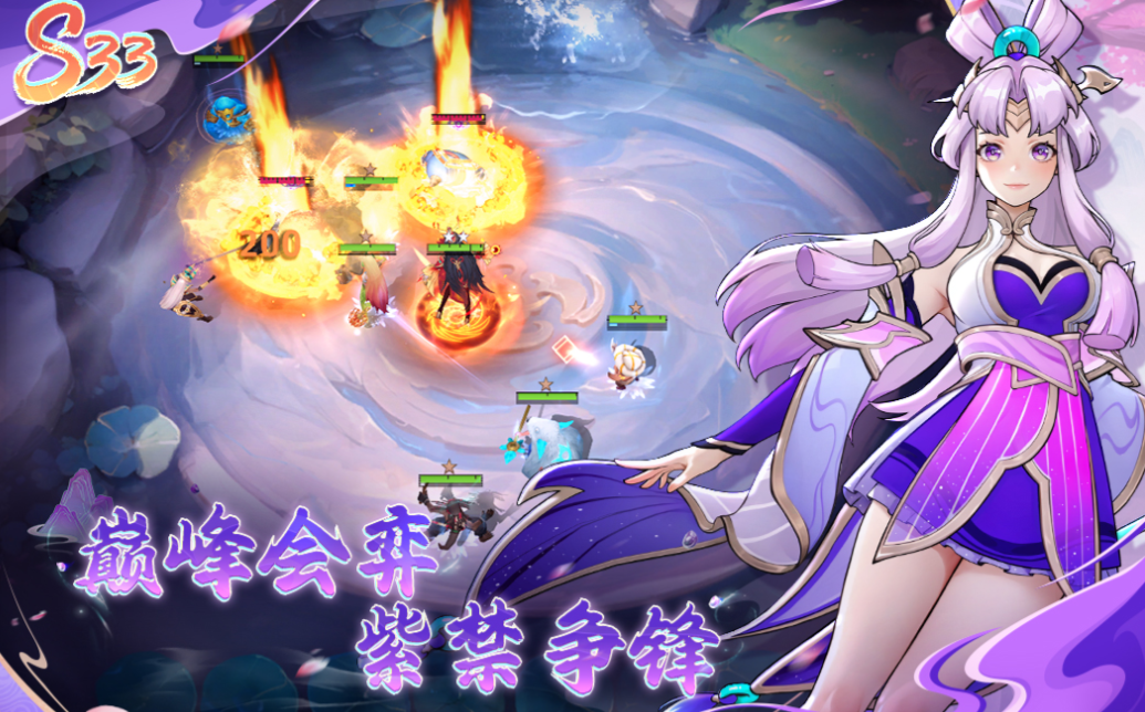 自走棋最早是哪个游戏 好玩的自走棋游戏盘点2025截图