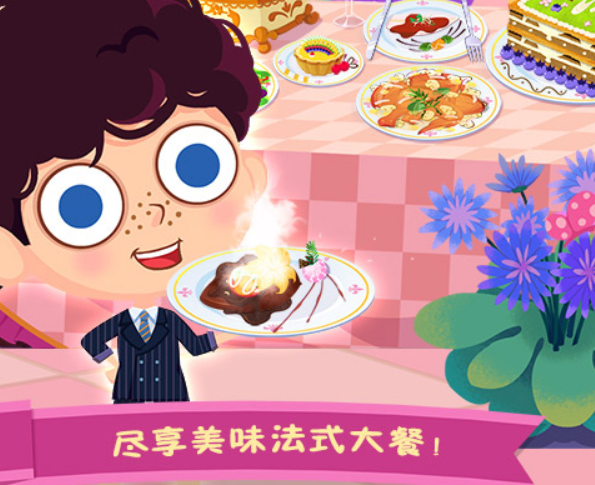 2025最有趣的美食制作游戏推荐 有关美食制作的游戏有哪些截图