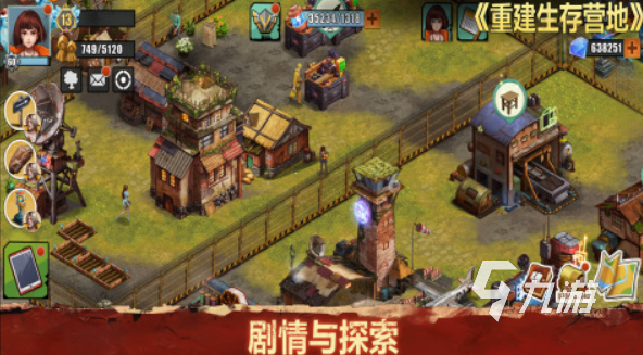 饥饿求生游戏分享 2025耐玩的求生游戏排行