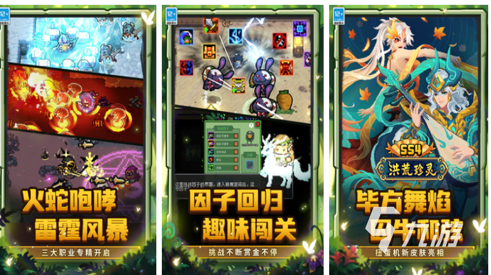 流行的刷宝游戏下载推荐 免费的刷宝游戏合集2025