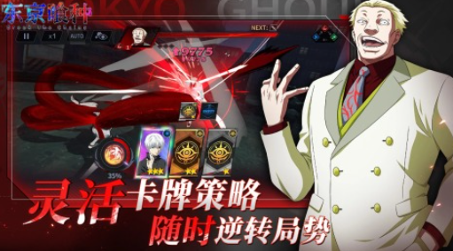 受欢迎的东京游戏大全 2025好玩的日漫游戏排行截图