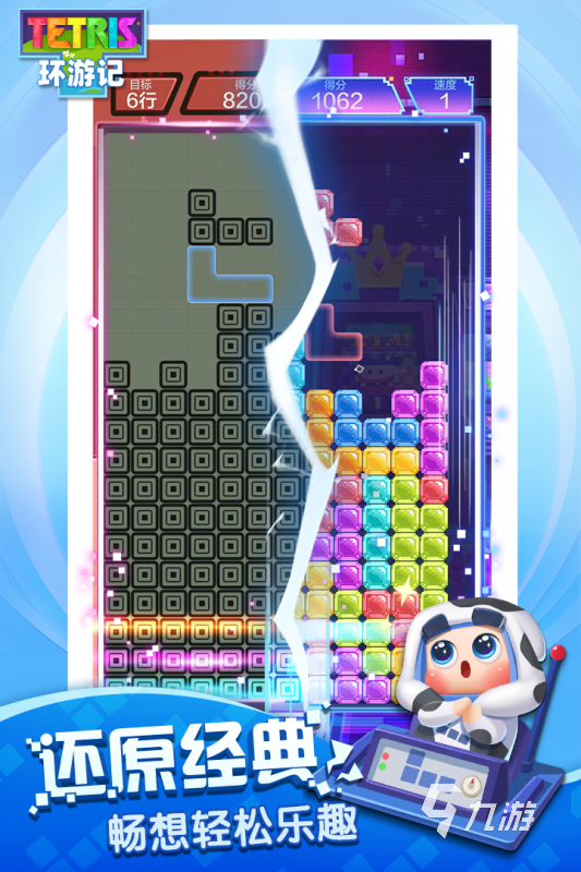 不错的80后90后农村儿时玩的游戏榜单 2025优秀的儿时游戏在哪里