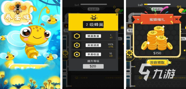 经典休闲游戏大全 2025耐玩的休闲游戏排行