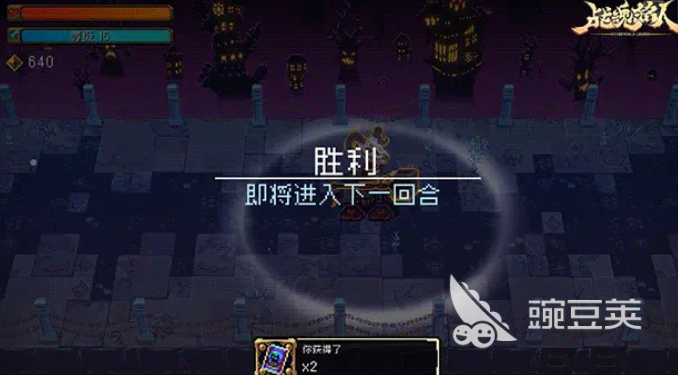 战魂铭人万圣节活动什么时候开启 战魂铭人2025万圣节活动介绍