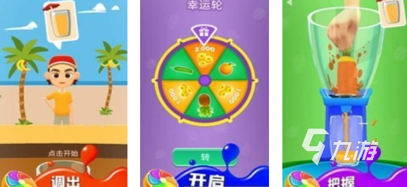 免费的倒果汁游戏下载推荐 流行的果汁游戏有哪些2025