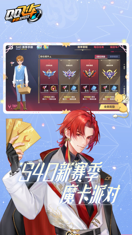 最受欢迎的2010至2012年网游排行 经典网游有哪些截图