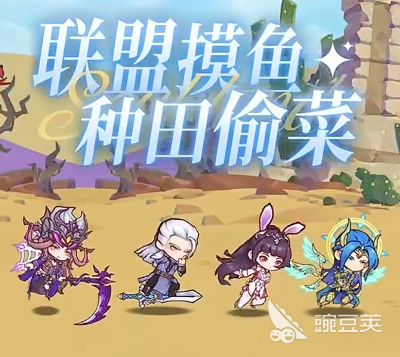 口袋斗罗大陆器武魂有哪些 口袋斗罗大陆器武魂角色介绍