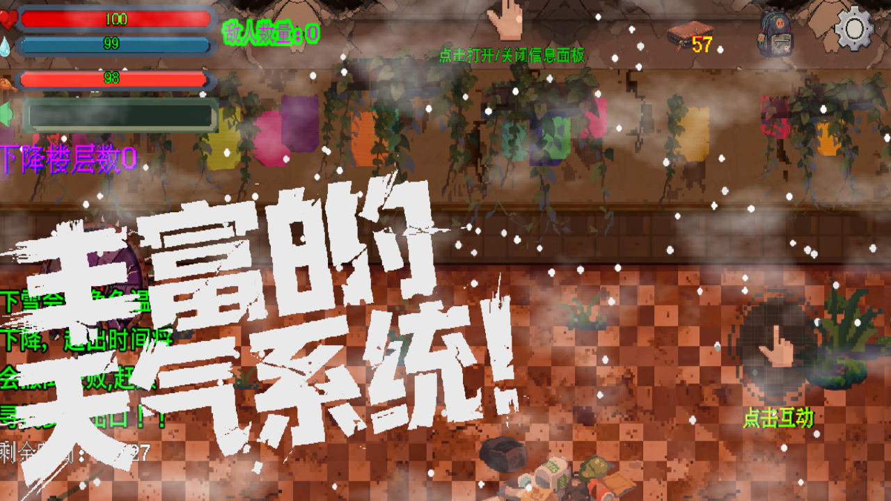 惊变：十七天什么时候出 公测上线时间预告