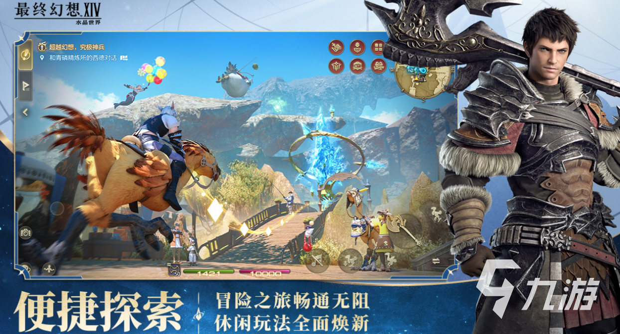 好玩的角色扮演游戏有哪些 有趣的角色扮演手游盘点2025