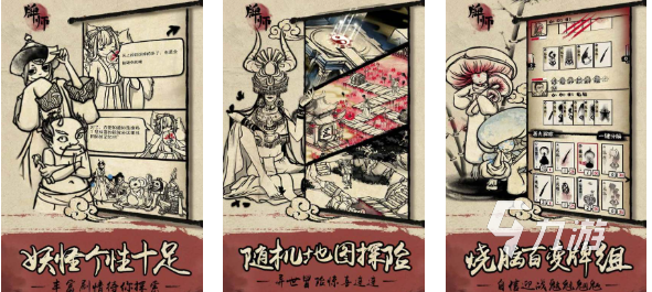 受歡迎的dbg游戲下載合集 人氣較高的卡牌游戲推薦2025