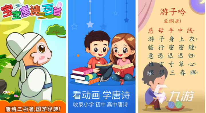 适合儿童玩的游戏有哪些 好玩的儿童向游戏下载2025