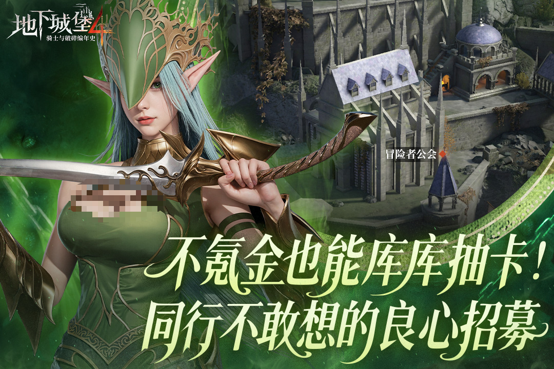 3d卡牌游戏合集大全 2025高品质的3D卡牌游戏有哪些截图