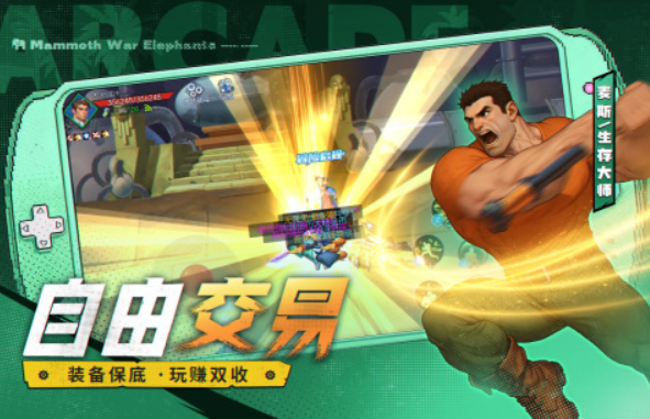 耐玩的80后的游戏有哪些 2025受欢迎的80后的游戏推荐截图