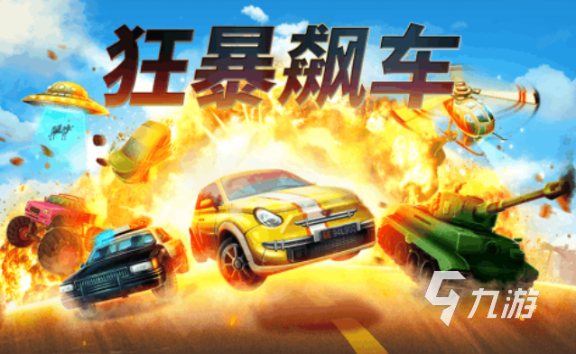 受歡迎的賽車游戲3d真實駕駛下載 人氣較高的賽車游戲推薦2025