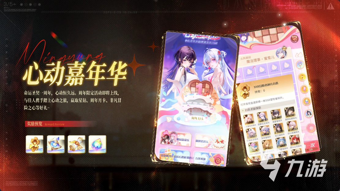 必玩的美人游戲在哪里 2025流行的美人游戲下載分享